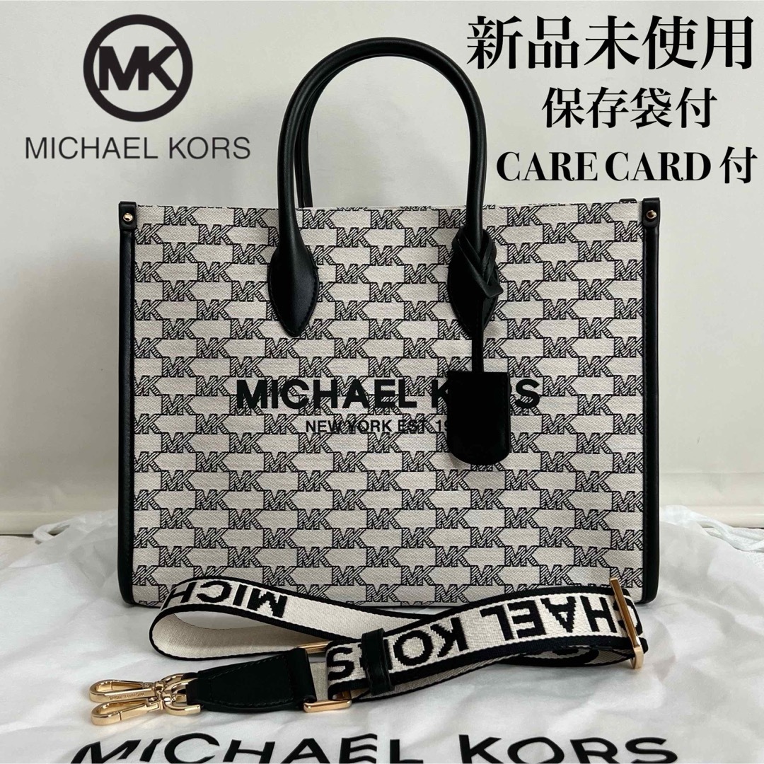 【新品未使用】MICHAEL KORS トートバッグ 2WAY ロゴチャーム | フリマアプリ ラクマ