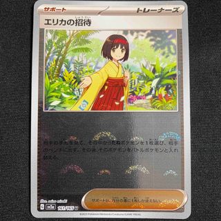 ポケカ　151 初代　モンスターボール　ミラー　モンボ　まとめ