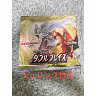 2BOX ポケモンカード サン＆ムーン 拡張パック ダブルブレイズ ボックス