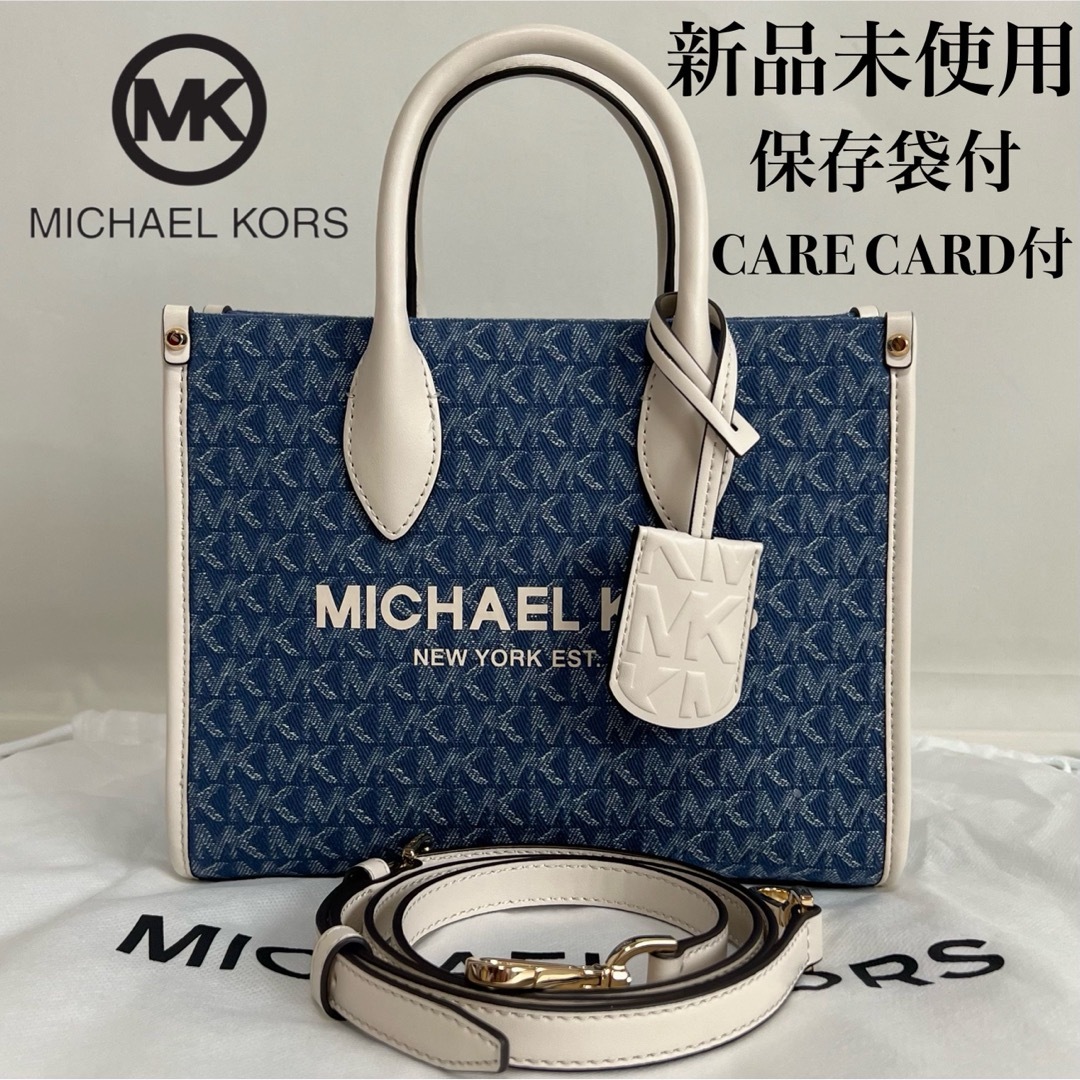 新品・未使用‼MICHAEL KORS バッグ