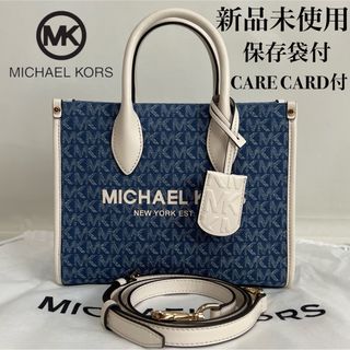 マイケルコース(Michael Kors)の【新品未使用】MICHAEL KORS ミニトートバッグ 2WAY デニム ロゴ(トートバッグ)