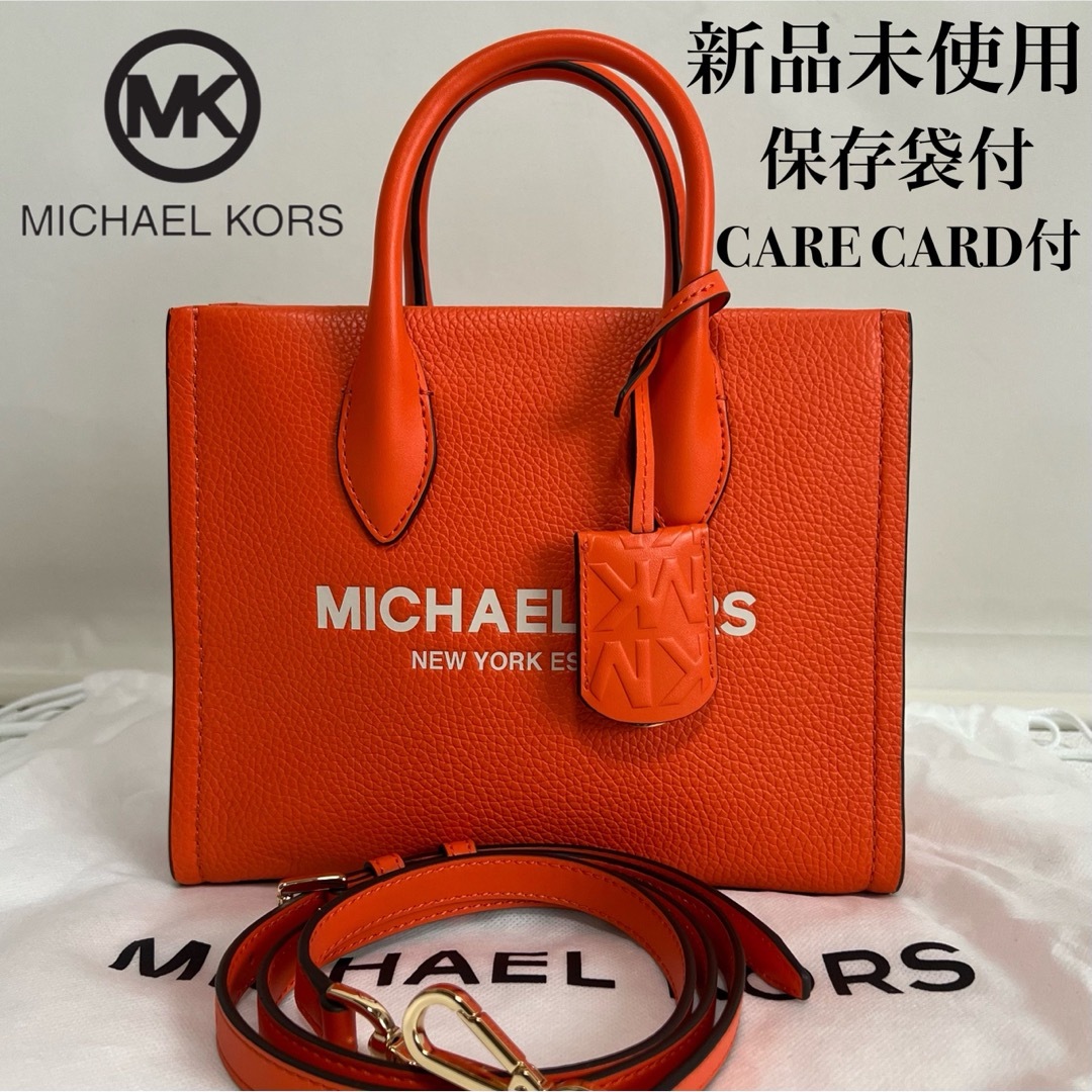 【新品未使用】MICHAEL KORS ミニトートバッグ レザー 牛革 2WAY