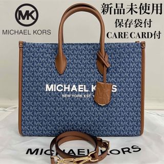 マイケルコース(Michael Kors)の【新品未使用】MICHAEL KORS トートバッグ 2WAY デニム ロゴ(トートバッグ)