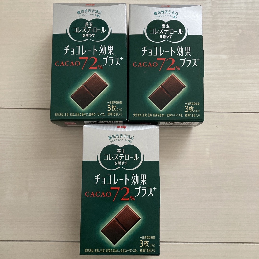 明治(メイジ)の明治　チョコレート効果プラス＋ カカオ72% 食品/飲料/酒の食品(菓子/デザート)の商品写真