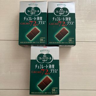 メイジ(明治)の明治　チョコレート効果プラス＋ カカオ72%(菓子/デザート)