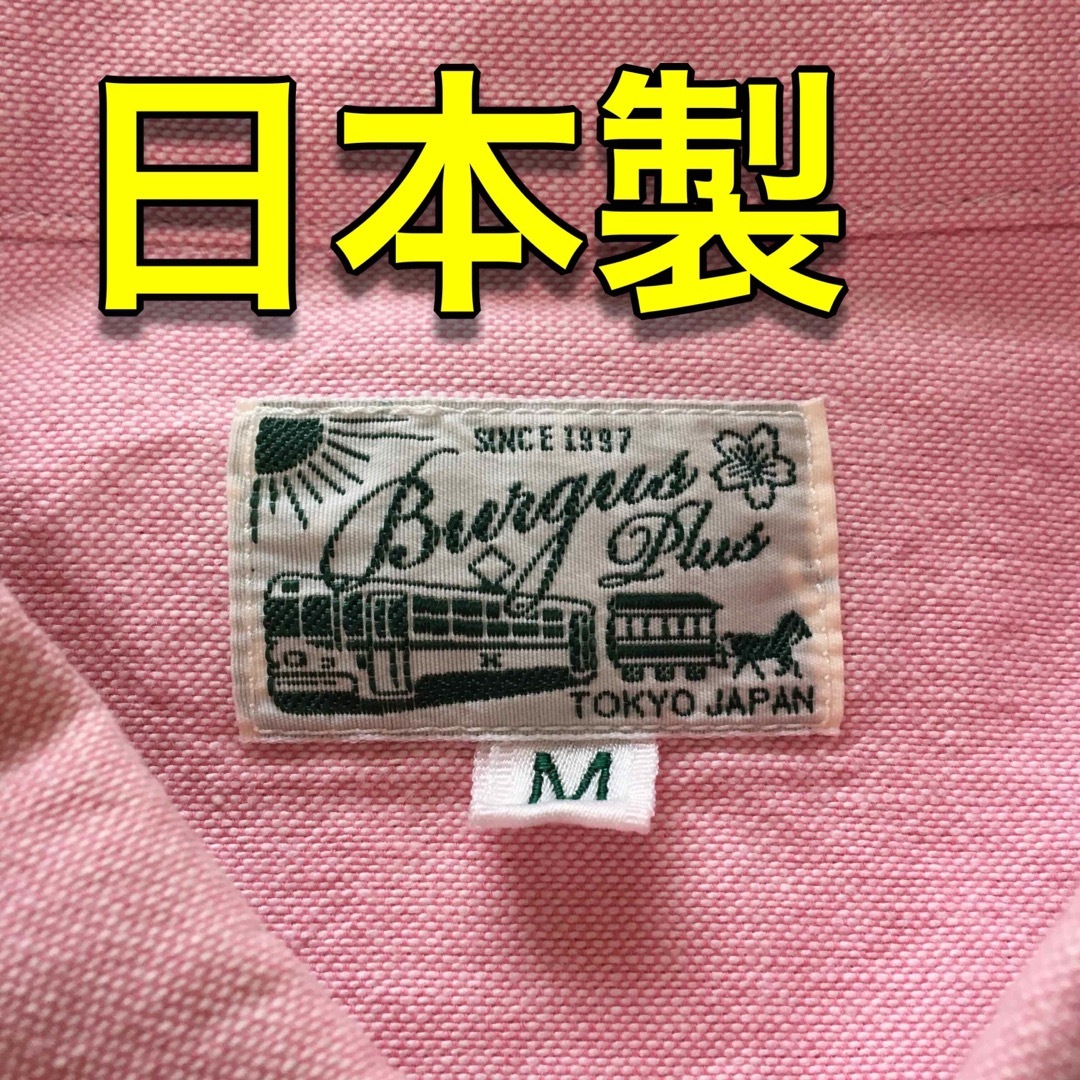 【BURGUS PLUS】 ワークシャツ 貝ボタン 日本製！