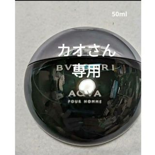 ブルガリ(BVLGARI)のブルガリアクアプールオムオーデトワレ50ml(その他)