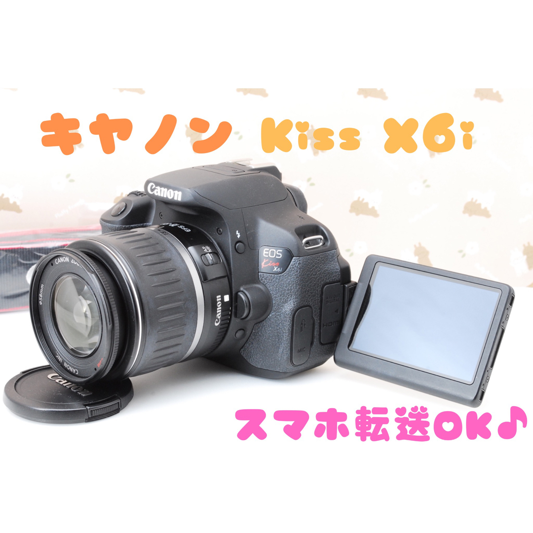 Canon - Canon eos Kiss X6i☆シャッター数1068回♪自撮り＆スマホ転送