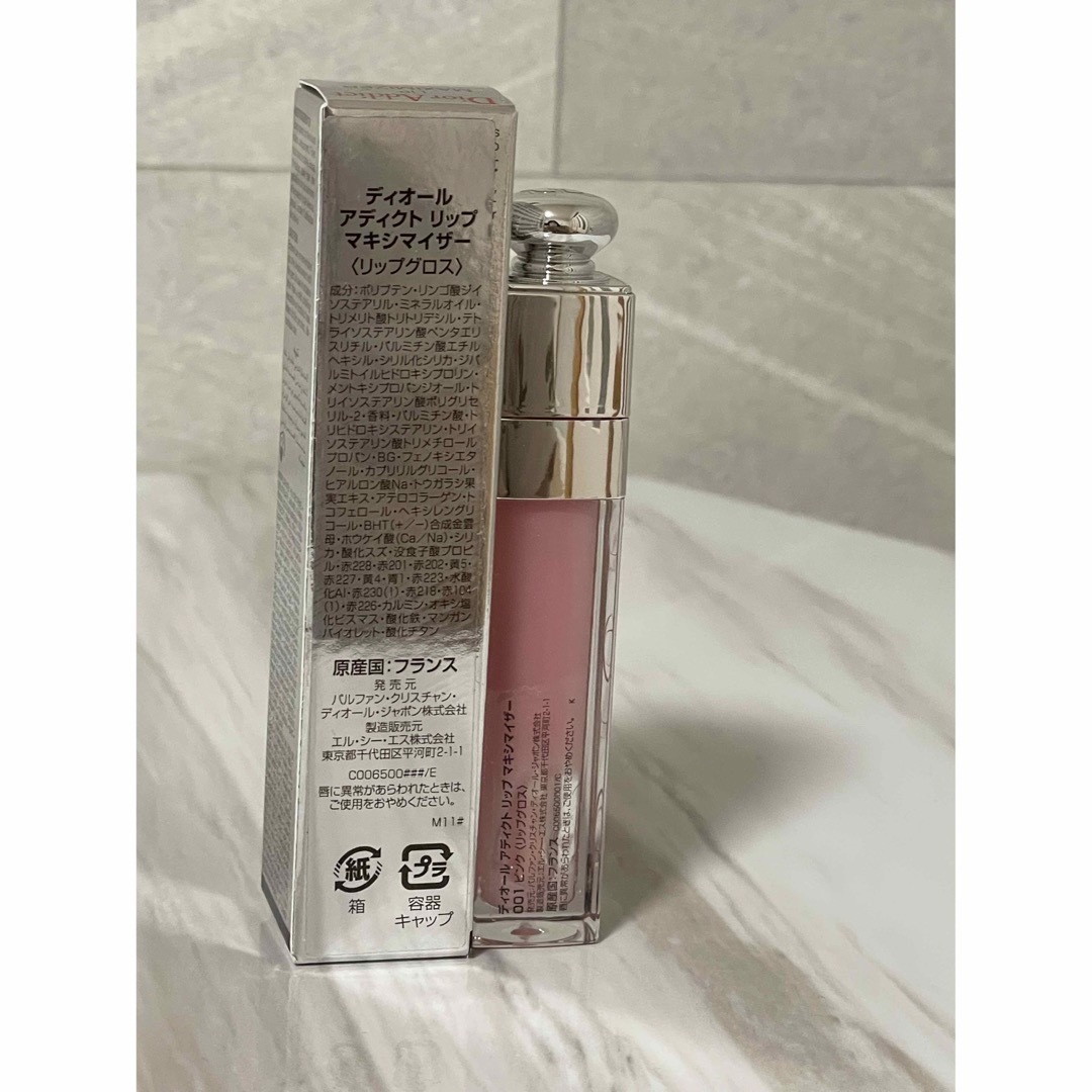 Dior(ディオール)の《新品,未使用》Dior Addictマキシマイザー 001 pink  コスメ/美容のベースメイク/化粧品(リップグロス)の商品写真