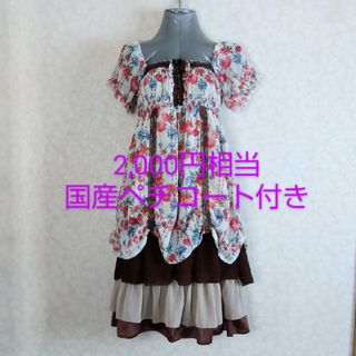 アクシーズファム(axes femme)の★axes femme ブルー×レッド　花柄　シフォンワンピ　ペチスカート付き(ひざ丈ワンピース)