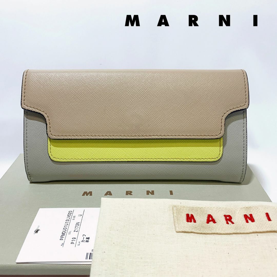 極美品✨MARNI ショルダーウォレット MUSEO フラップ バイカラー