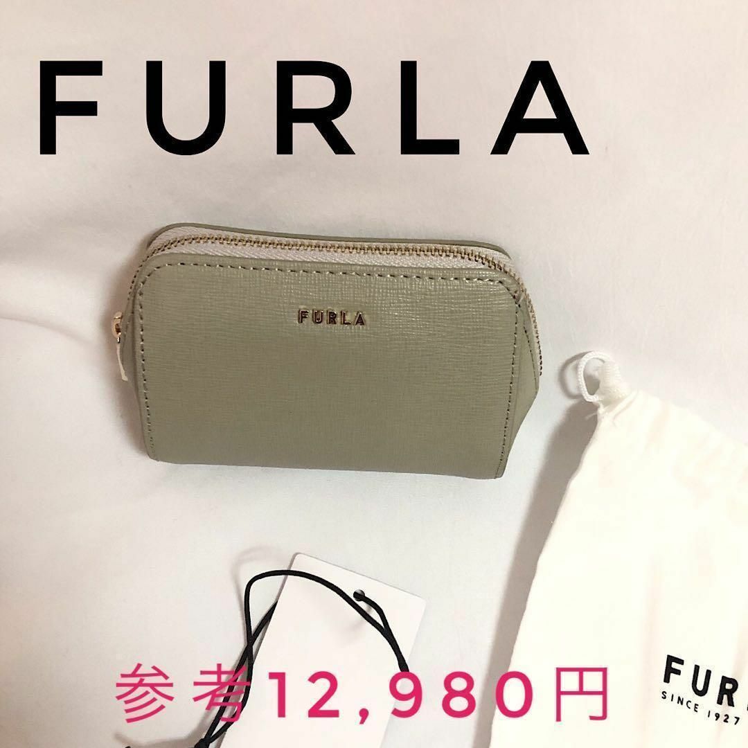 未使用 FURLA コスメポーチ