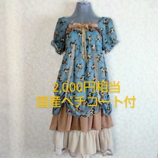 アクシーズファム(axes femme)の★axes femme ブルー×ベージュ　花柄　シフォンワンピ　ペチスカート付き(ひざ丈ワンピース)