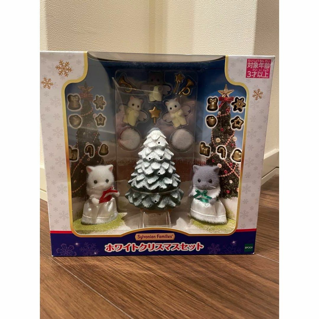 【新品】ペルシャネコ　ホワイトクリスマスセットおもちゃ/ぬいぐるみ