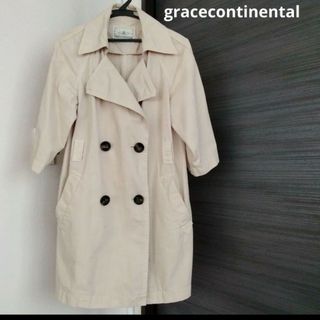 グレースコンチネンタル(GRACE CONTINENTAL)の【訳あり】グレースコンチネンタル❤七分袖トレンチコート(トレンチコート)