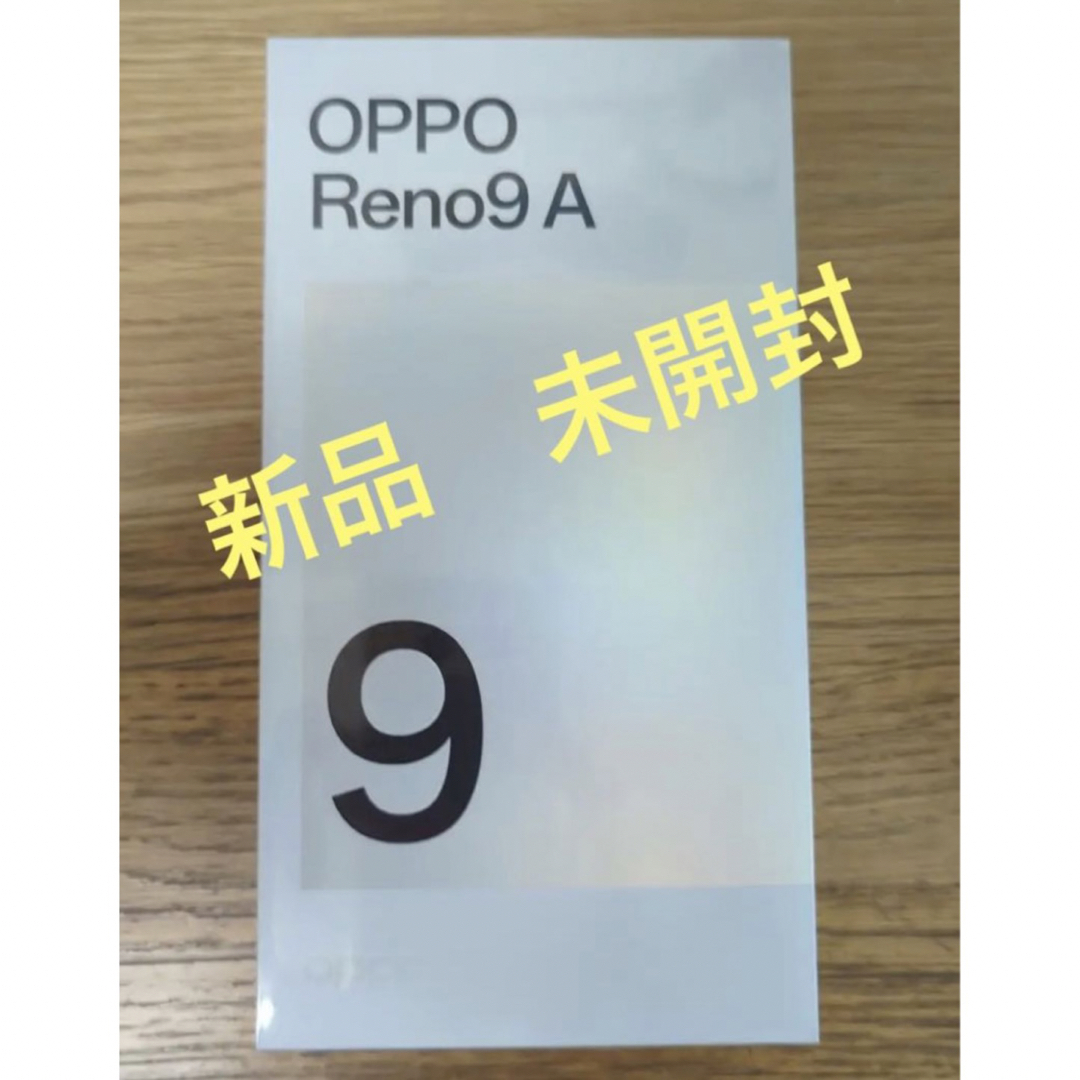 OPPO Reno9 A ムーンホワイト 128 GB Y!mobile