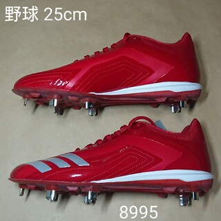 アディダス(adidas)の野球 25cm アディダス adizero Speed(シューズ)