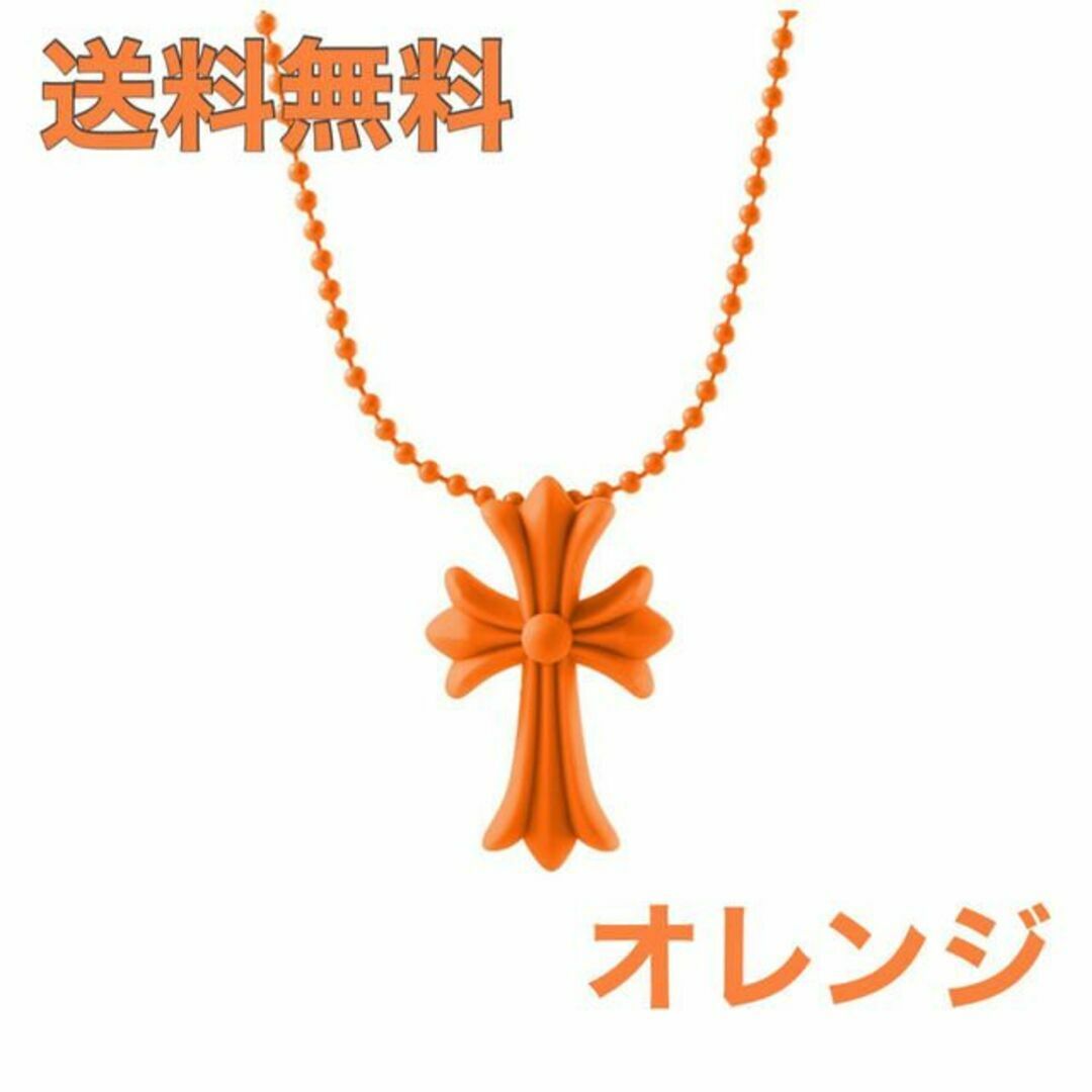 【大人気‼︎】十字架 ラバー クロス ネックレス ユニセックス オレンジ メンズのアクセサリー(ネックレス)の商品写真