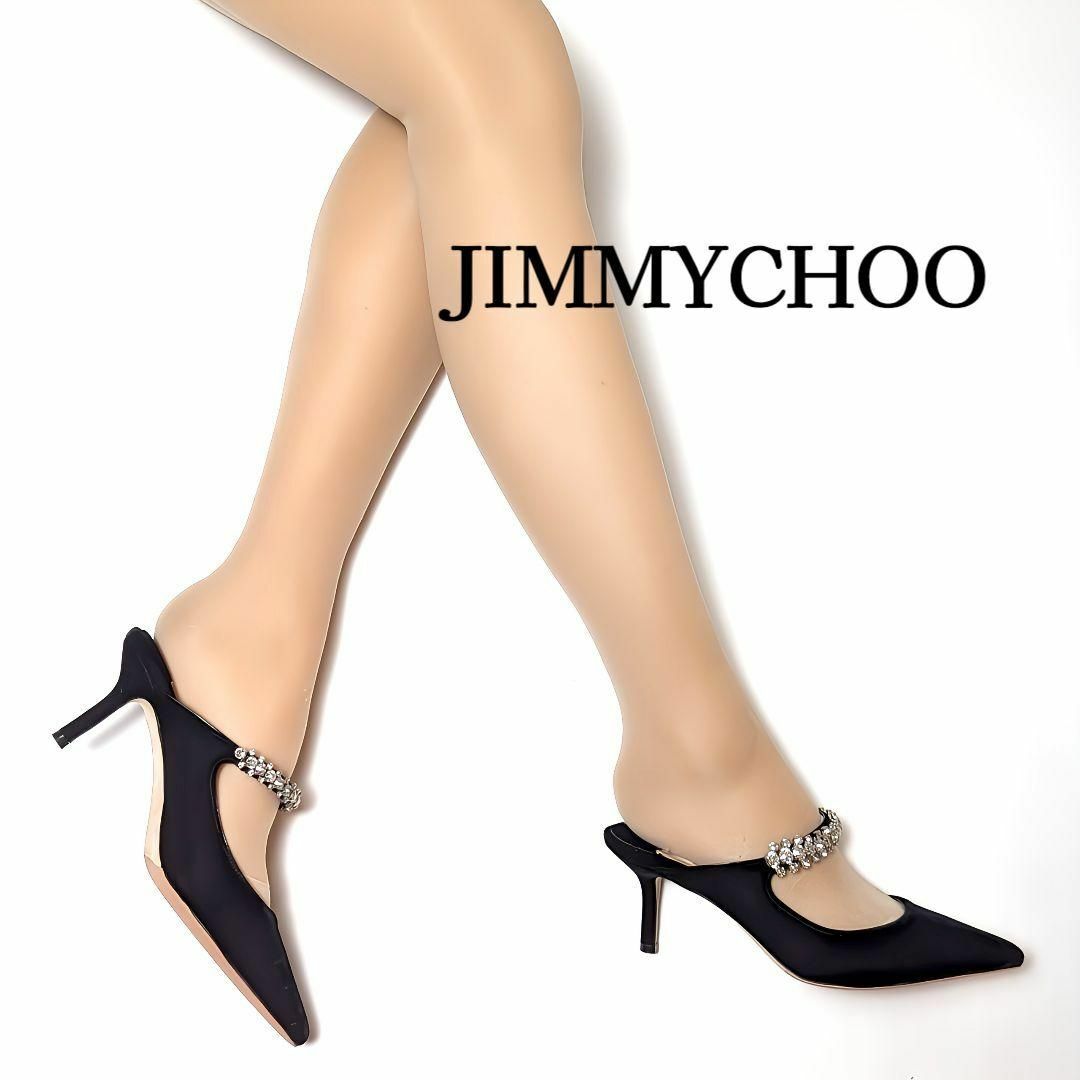 ✨美品✨JIMMY CHOO ジミーチュウ レース フラットシューズ 37 - 靴