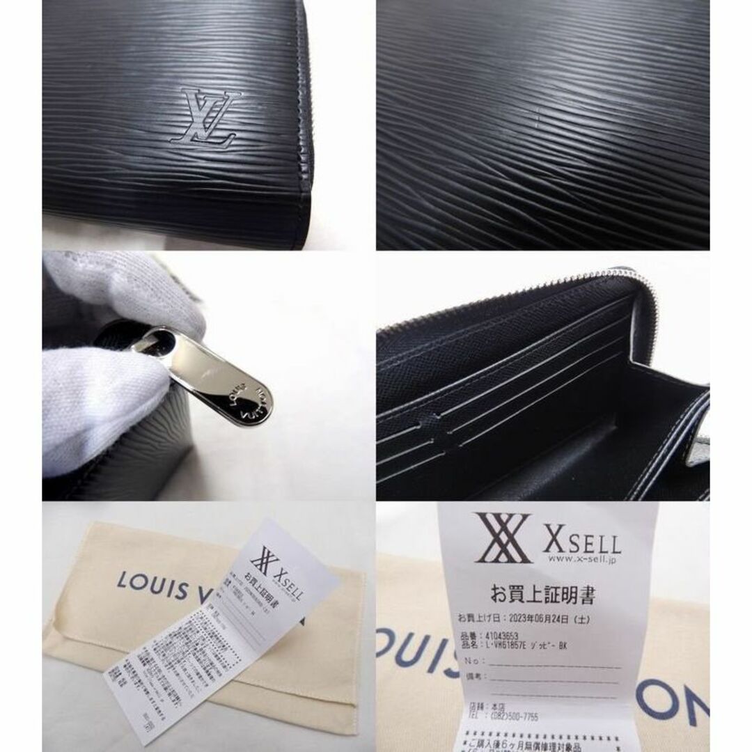 ルイ・ヴィトン LOUIS VUITTON ジッピーウォレット ICチップ M61857 ブラック エピ ユニセックス 長財布