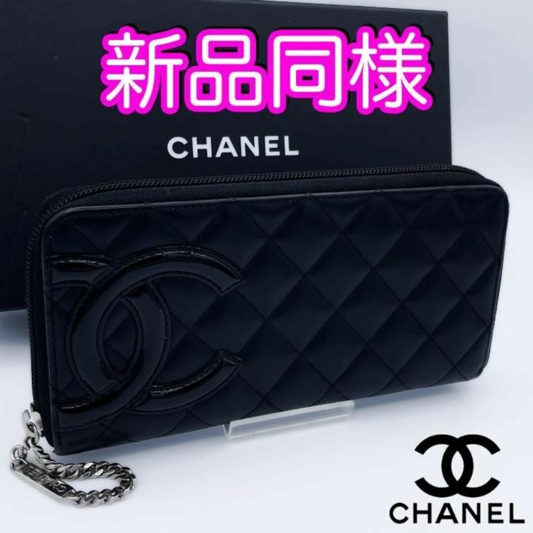 ふっくら✨極美品✨CHANEL シャネルマトラッセ  ココマーク ピンク 長財布