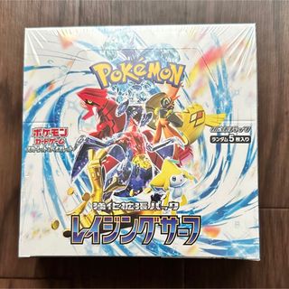 ポケモン(ポケモン)のポケモンカード　レイジングサーフ　1BOX(Box/デッキ/パック)