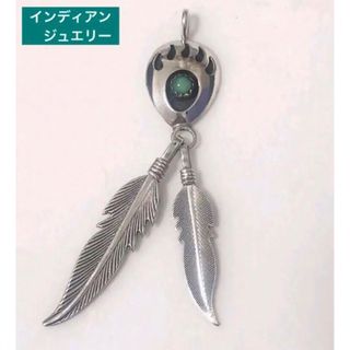 インディアンジュエリー(INDIAN JEWELRY)の◇ インディアンジュエリー フェザードロップペンダントトップ(ネックレス)