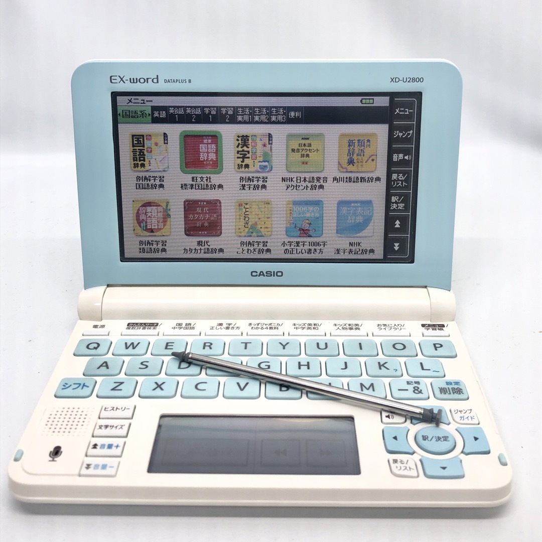 最上の品質な カシオ電子辞書小学生XD-U2800WE その他 最上の品質な カシオ電子辞書小学生XD-U2800WE その他