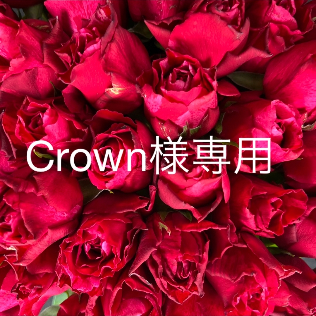 Crown様専用　34本　ラッピング込み　クール便対応 ハンドメイドのフラワー/ガーデン(その他)の商品写真