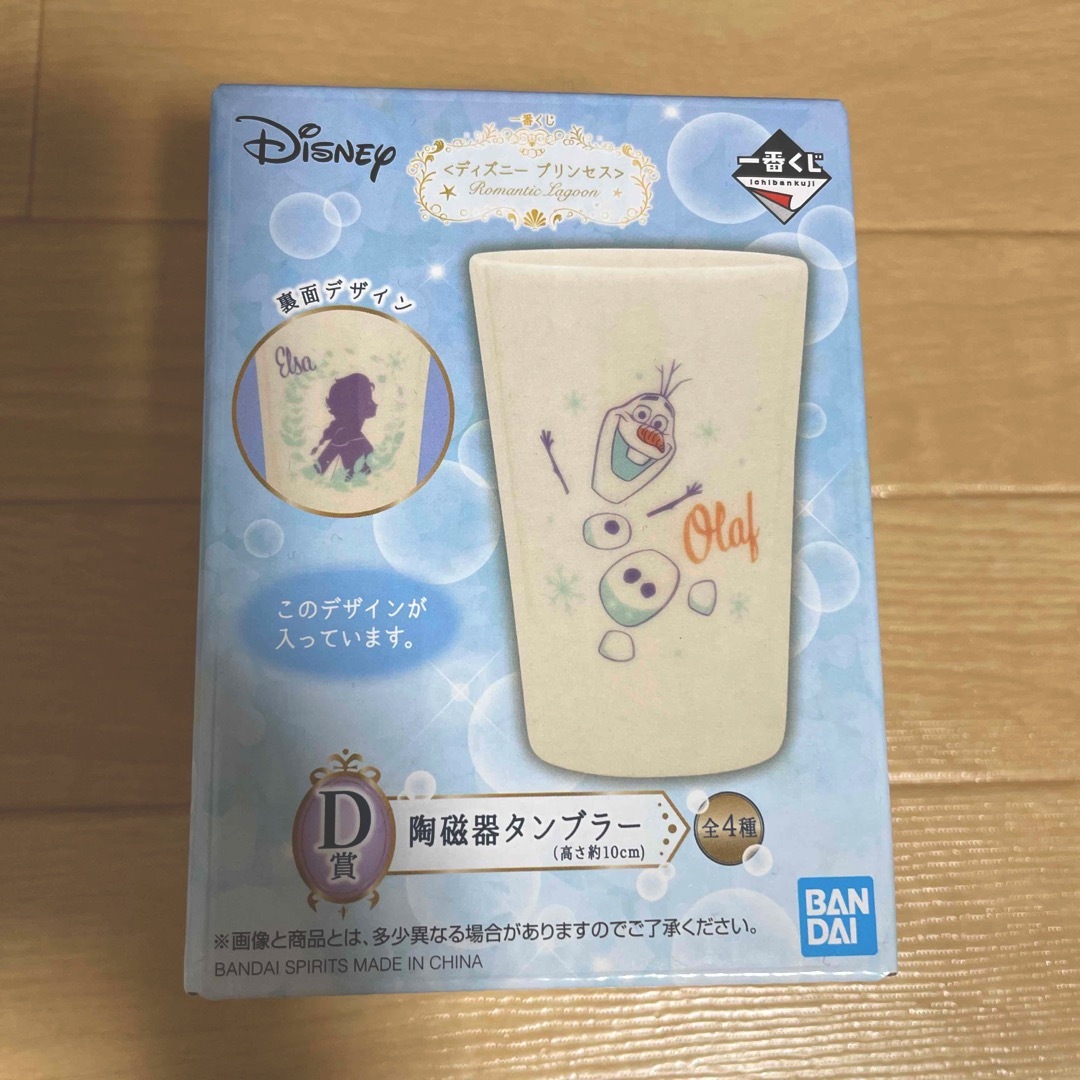 Disney(ディズニー)の一番くじ　ディズニープリンセス　アナと雪の女王　エルサ エンタメ/ホビーのアニメグッズ(タオル)の商品写真