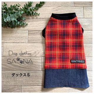 ハンドメイド犬服ダックスSレッドチェックデニムスカート(ペット服/アクセサリー)