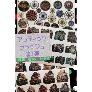 アンティークの通販 2,000点以上(ハンドメイド) | お得な新品・中古