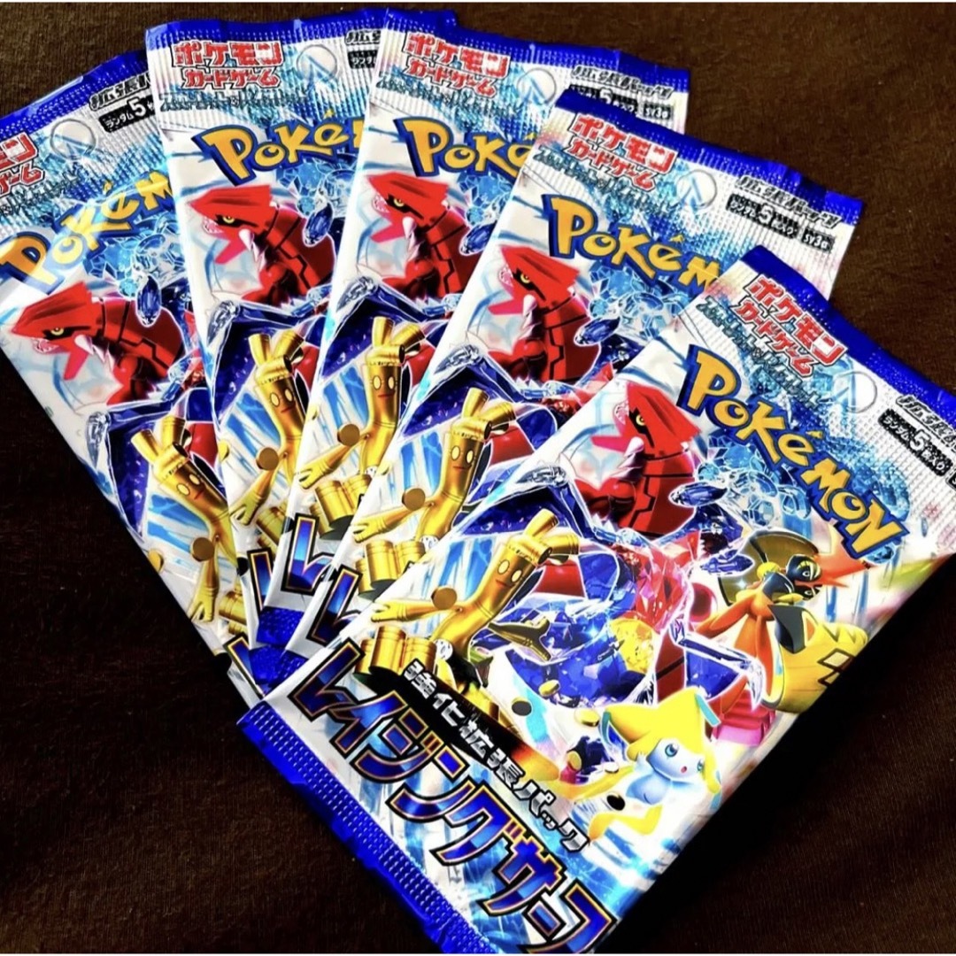 ポケモン - レイジングサーフ 5パック ⭐︎ポケカ 最新弾⭐︎ ポケモン