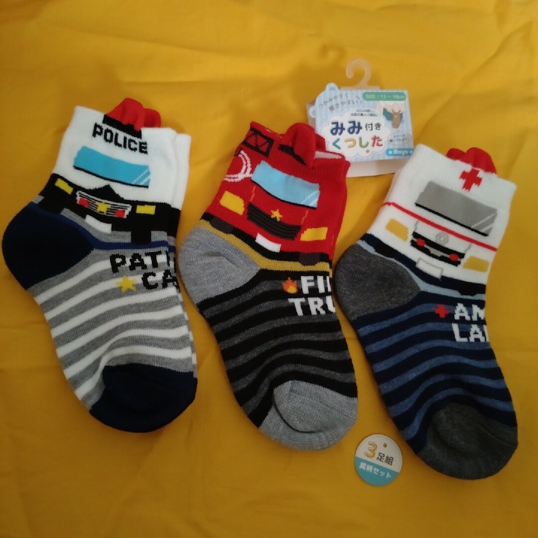 みみつき靴下 男子用 サイズ13から18センチ 乗り物柄 かっこいい3足組 新品 キッズ/ベビー/マタニティのこども用ファッション小物(靴下/タイツ)の商品写真