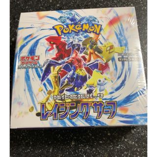 ポケモン(ポケモン)のポケモンカード 強化パック レイジングサーフ(Box/デッキ/パック)