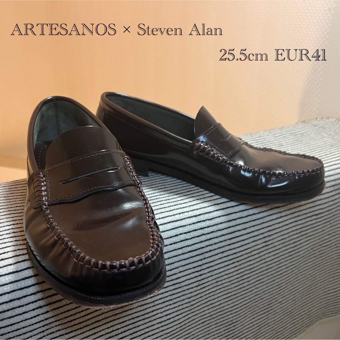 極美品　ARTESANOS × Steven Alan ローファー25.5cm