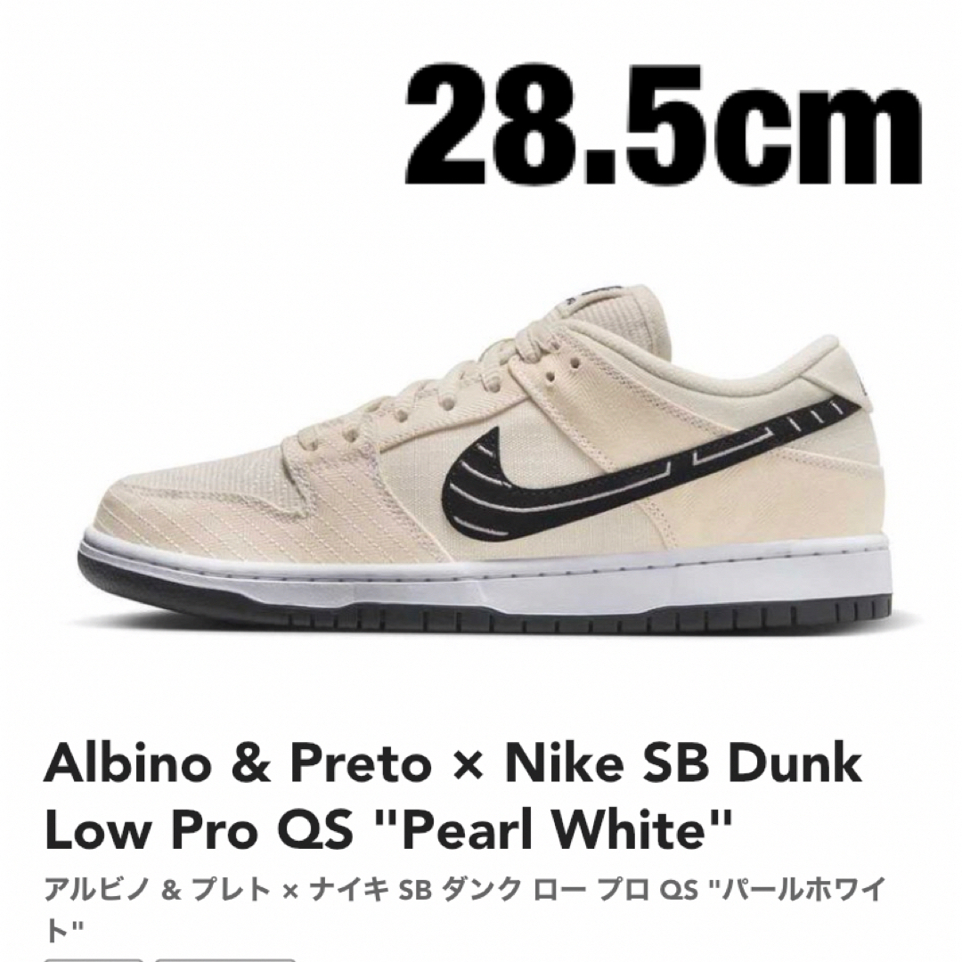 Albino & Preto Nike SB Dunk  Pearl White