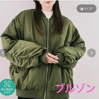 ダブルクローゼット(w closet)のブルゾン MA-1 ✨      W CLOSET(ブルゾン)