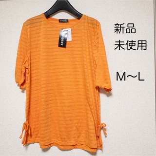 【新品未使用】オレンジ ブラウス 半袖 M〜L(シャツ/ブラウス(半袖/袖なし))