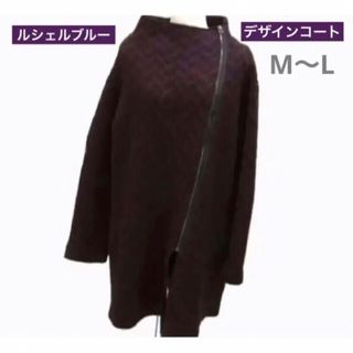 ★2日間のみ出品★ナッピングウールレディコート ルシェルブルー