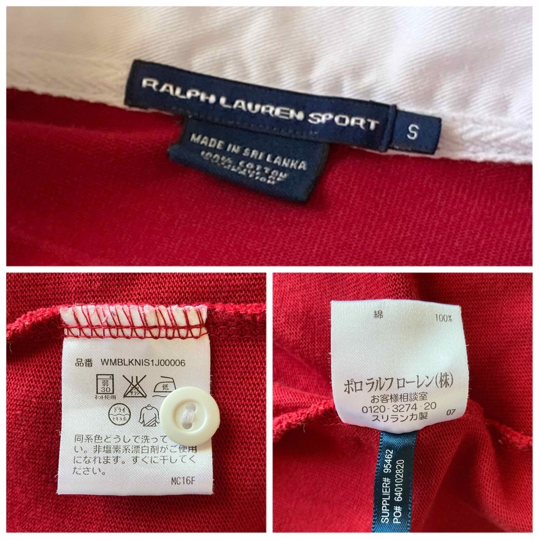 Ralph Lauren - ラルフローレン スポーツ エンブレム ロゴ Ralph Lauren - ラルフローレン スポーツ エンブレム ロゴ