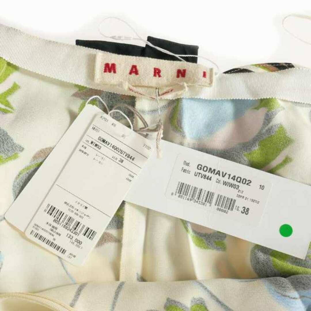 マルニ MARNI 花柄 フリル ドッキング ロング スカート 3843cmスカート丈