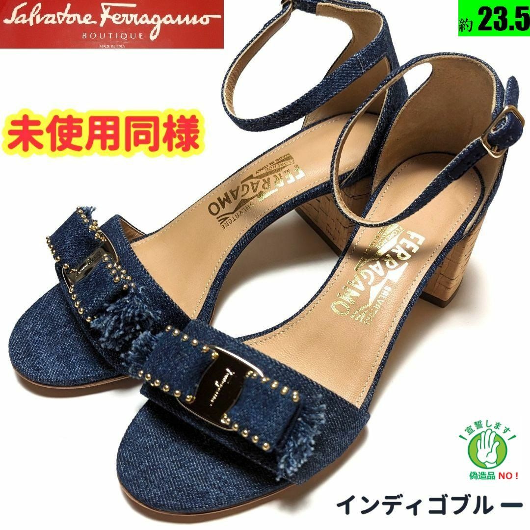 サルヴァトーレフェラガモ ✨Salvatore Ferragamo サンダル