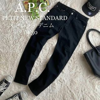 A.P.C - ☆美品 アーペーセー ブラックデニム プチニュースタンダード