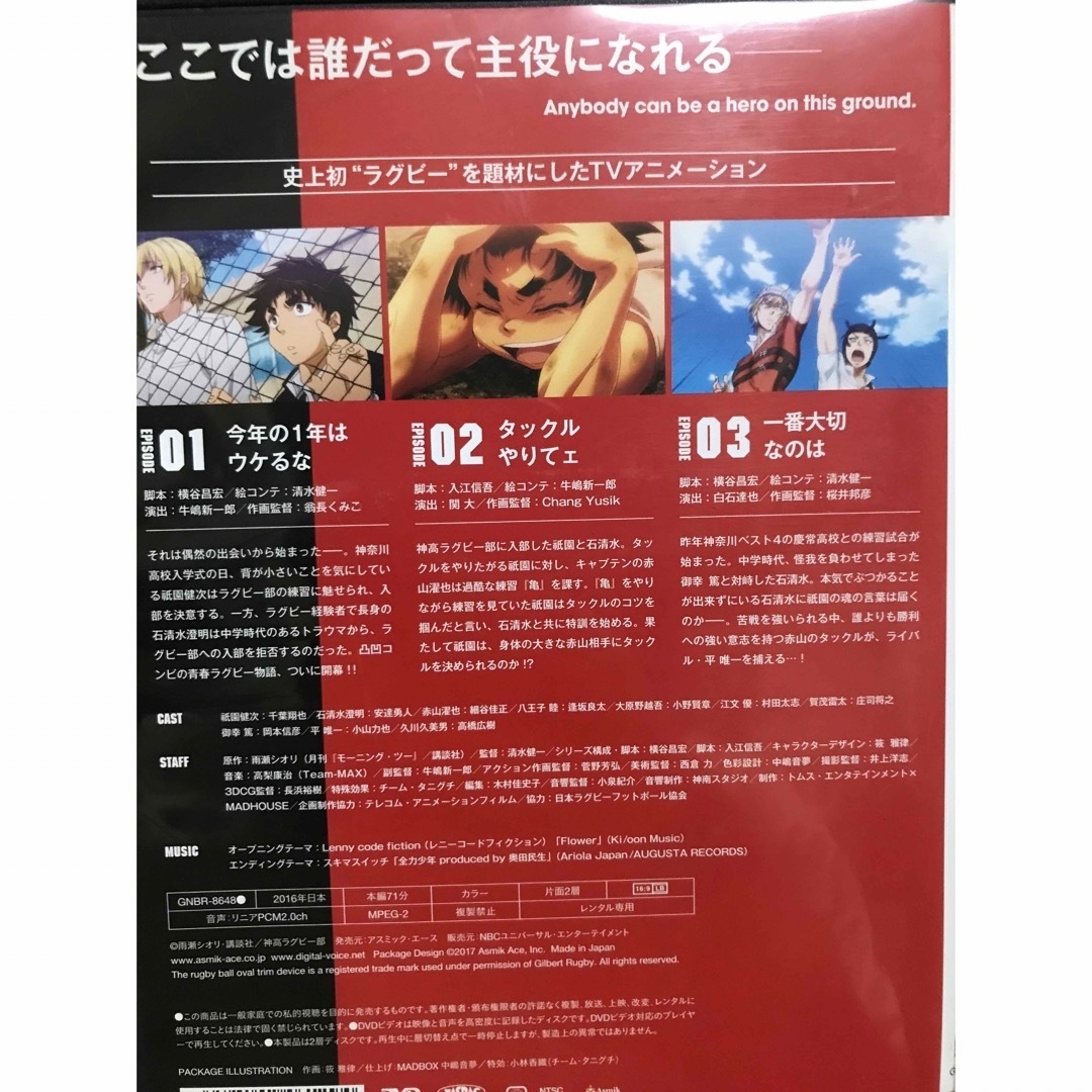 TVアニメ『ALL OUT!! オールアウト』DVD 全12巻 全巻セット