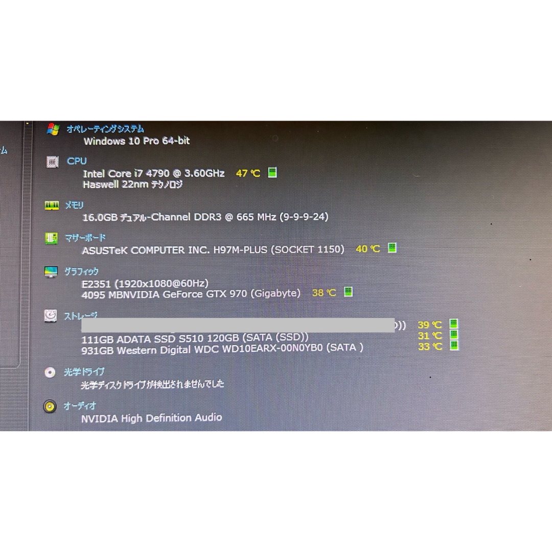 格安ゲーミングPC Core i7 GTX 970 APEX 100FPSの通販 by ゲーミングPC