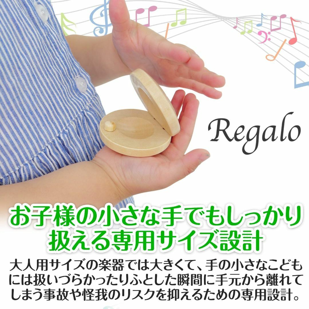 Regalo(レガロ) 知育 打楽器 セット 子供 おもちゃ 木 パーカッション 3