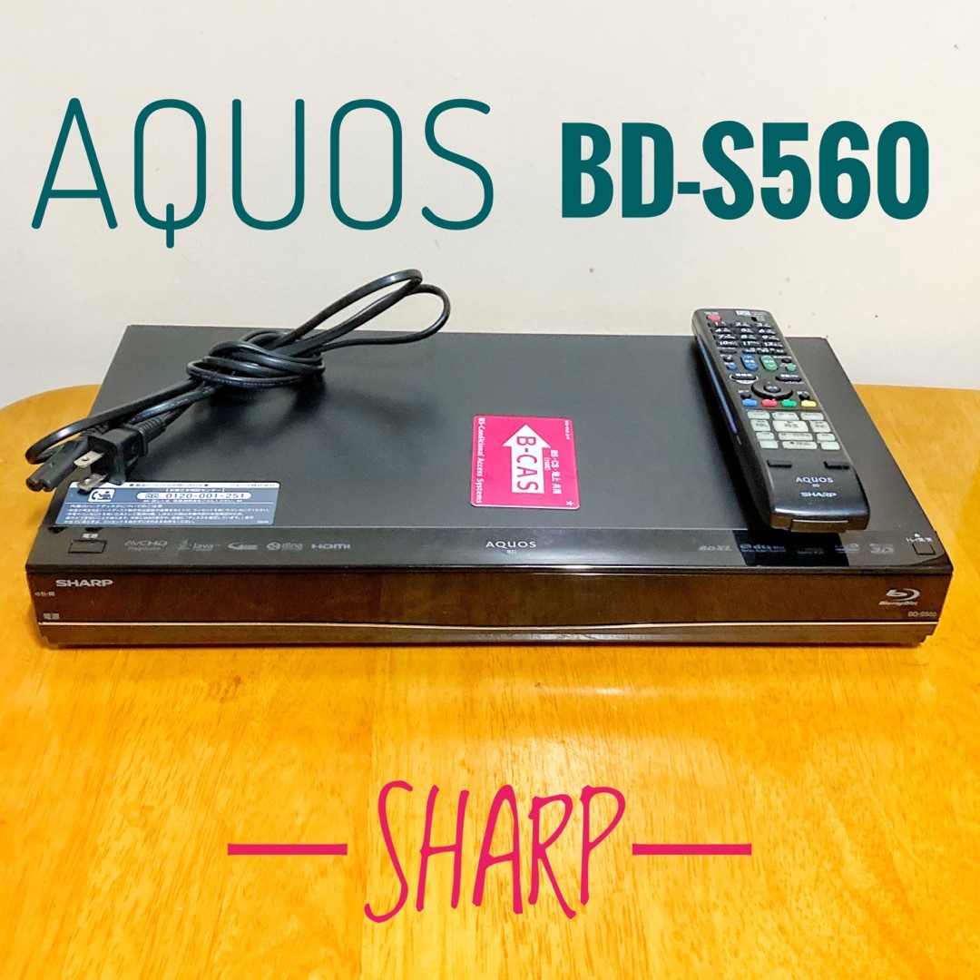 SHARP SHARP シャープ AQUOS ブルーレイレコーダー HDD 500GBの通販 by 北さん's shop｜シャープならラクマ