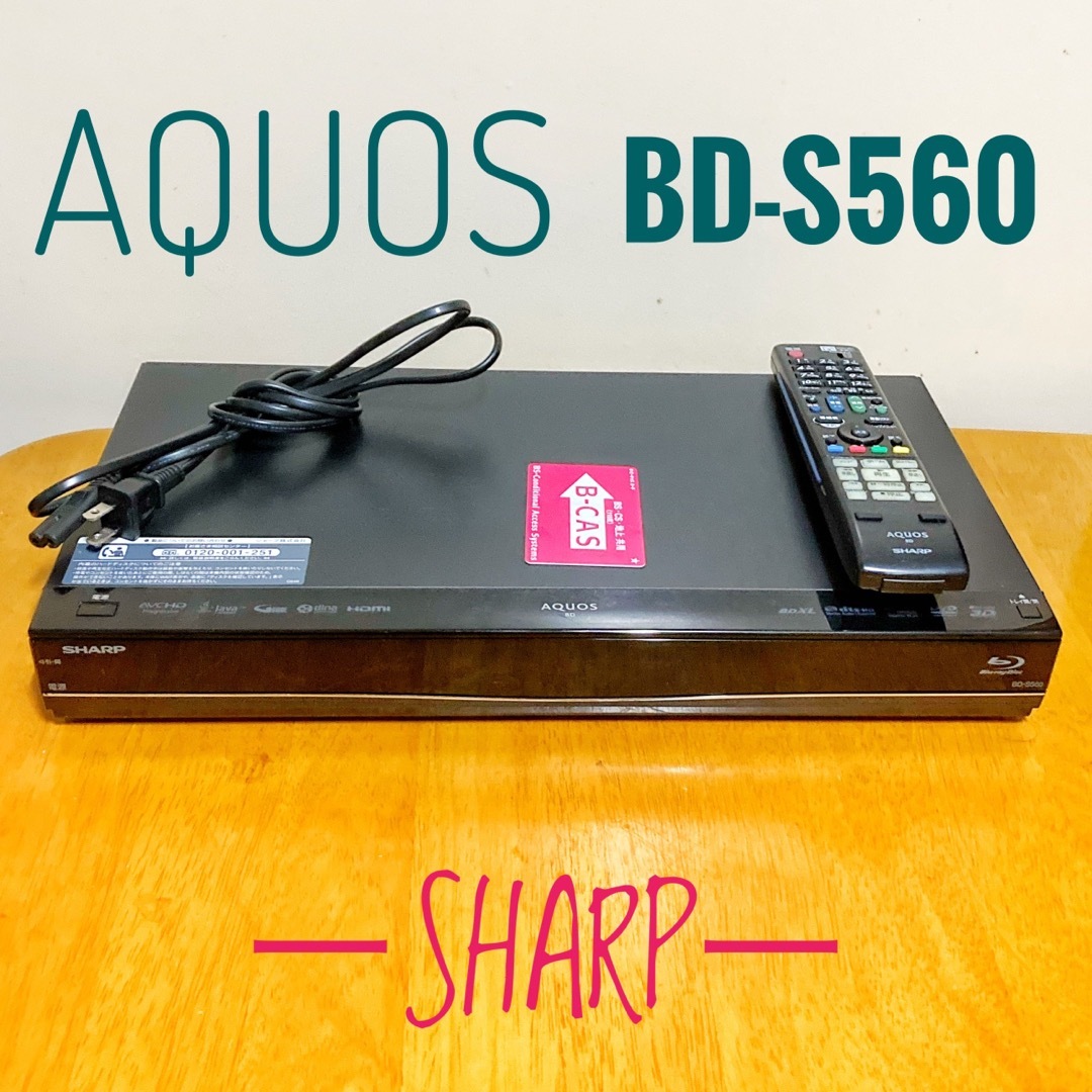 SHARP BD-S560 Blu-rayレコーダー HDD500GB- SHARP BD-S560 Blu-rayレコーダー HDD500GB-