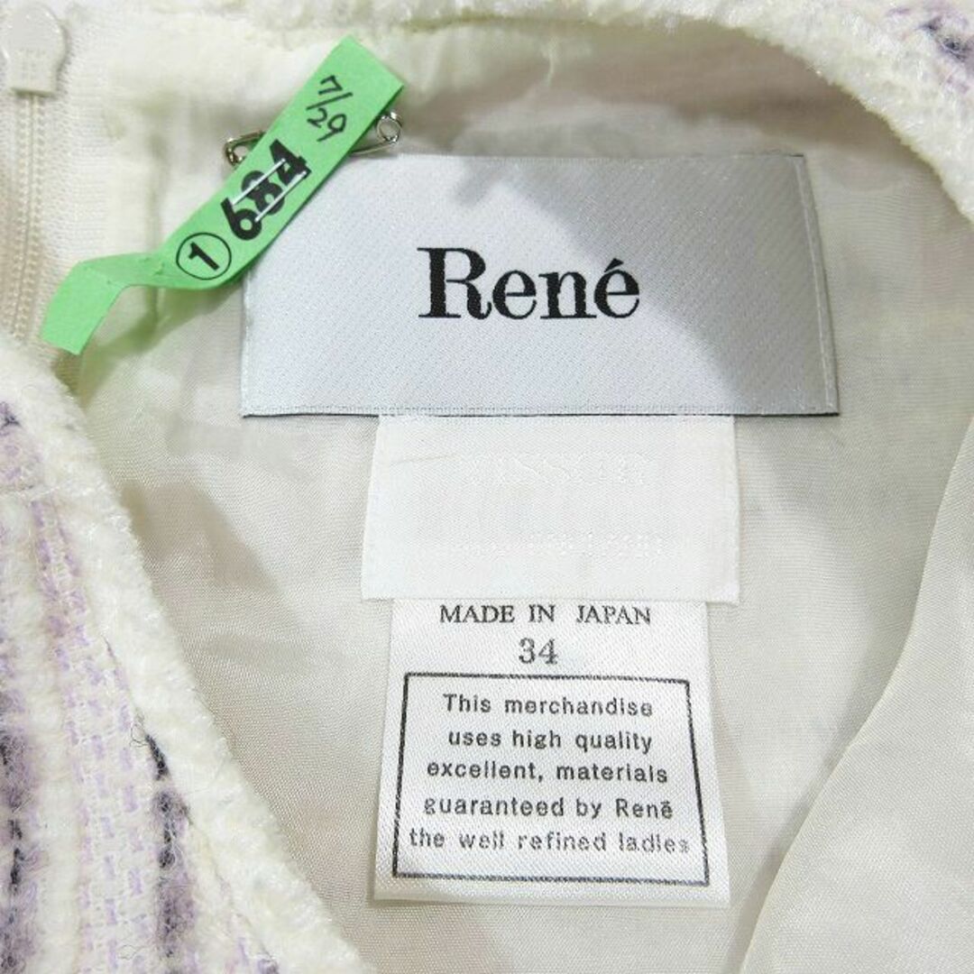 【極美品】Rene ツイード ワンピース ノースリーブ